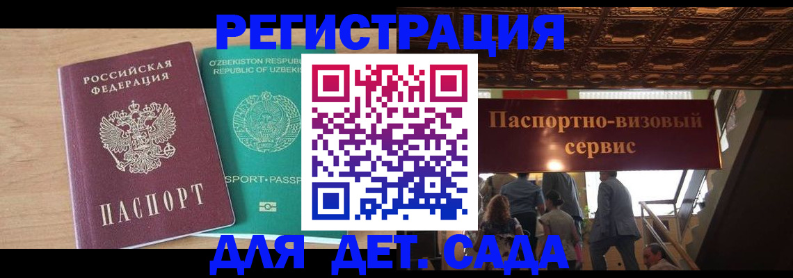 прописка от собственника в Нерехте