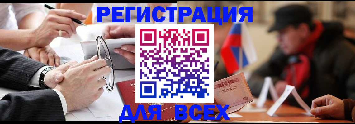 временная регистрация гарантия в Нерехте