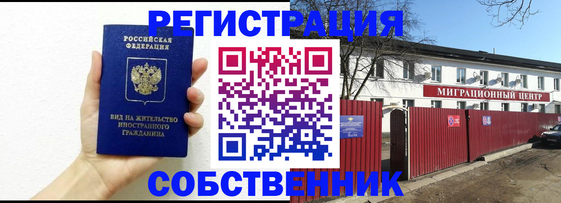 пропишу в квартире в Нерехте